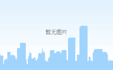 高企认定截图.png